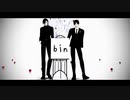 【MMD刀剣乱舞】bin【器物破損コンビ】