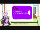 今更だけど提督になりたいと思います（艦これ）11.5話？
