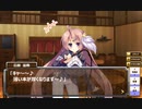 迷宮剣舞～ダンジョンズ＆ソードダンサーズ～　第７話