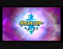 台湾の人がポケモンソードの世界を行く01