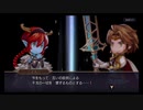超時空猫？アナザーエデン実況part.618