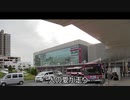 中之島ゆきの愛をのせてⅡ