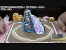 北海道発！牛乳パックで紙相撲実況中継 2020年1-2月幕下昇進トーナメント　Kamisumo Tournament 2020-1-2 qualifying