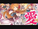 【愛の潜伏ロイヤル】ペコちゃんへの潜伏状態の愛を解放します。【ゆっくり&ボイスロイド実況】【シャドウバース/ローテーション】
