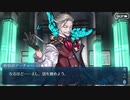 勇者が往く！　ちょっと寄り道亜種特異点【新宿】　part5
