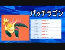 【隔日投稿】愛するポケモン達とポケモンバトル！ Part37【ポケモン剣盾】