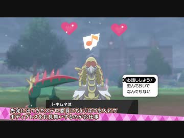 【ポケモン剣盾】 シングルバトルのふざけかた！03 【ジャラランガ】