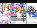 【オルタナティブガールズ2】花嫁、街を駆ける！ [スイートウェディングC]愛梨