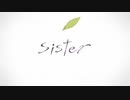 sister　歌ってみた【らいたー】