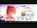 【プリコネR】ニュイ復刻が来たので出るまでガチャ回してみた【ゆっくり実況】