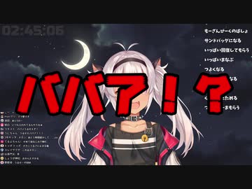 思春期リスナーとブチギレマオおかん【魔使マオ/にじさんじ】