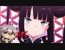 [FGO]すまないさんで『秘湯まるごと大決戦』３ターン撃破