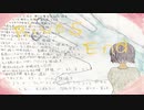 【初音ミク】River's End【みくみくれぼりゅーしょん】
