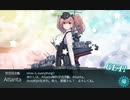 縛りを投げた提督の2019年秋イベE4~E6まとめ