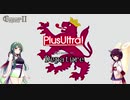 [ボイスロイド実況]PlusUltra#1 Departure[CK2→EU4]