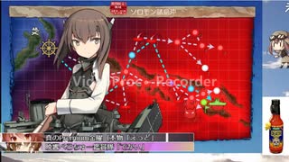 【艦これ】　進撃！第二次作戦「南方作戦」E6-2甲　大鳳旗艦攻略