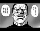 【LB works】あなたセンスなし (''◇'')ゞ【S5実 66】