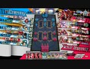 【wlw】上達目指して たろ邪道丸18【金筆CR27】