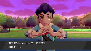 【2視点実況】ポケモン盾Part3