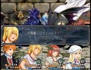 【千年時計】時を越える英雄の物語【プレイ動画】part12