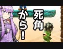 【マリオメーカー２】死角からの一撃！シンプルだが秀逸コース！