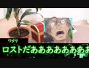 【CoC】PLが自由でKPの頭痛が収まらない犯人探しその4【実卓リプレイ】