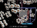ヴァンパイアないわー８