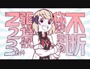 無限にホメてくれるニーミ先生