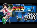River City Girls 実況、ベルスク動画勢がゆくpart16