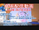 2018-01-27-その3-ニコ生作画配信