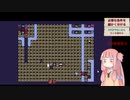 ルールをあやつるアカネチャン   part10
