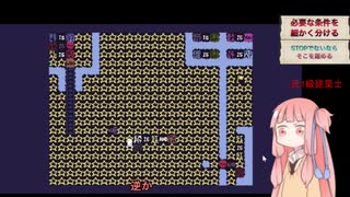 ルールをあやつるアカネチャン   part10