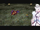 イタコとゆっくりのロマサガ３リマスター　ミカエル１２