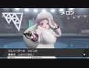軽い縛りと初見でポケットモンスターソード＆シールド【盾編】part49。