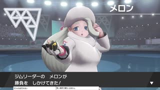軽い縛りと初見でポケットモンスターソード＆シールド【盾編】part49。