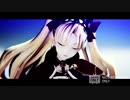 【Fate/MMD】Gimme×Gimme