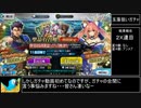 【ＦＧＯ】２０２０年福袋ガチャとn回目の玉藻ガチャ【biim兄貴リスペクト】
