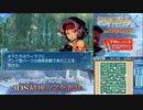 【実況】世界樹の迷宮X　タイムシフト　Part53-6【初見】