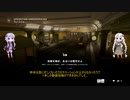 【BFV】紲星あかり新兵がのんびり銃撃戦_Part4【ゆか＆きず実況】