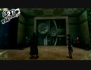 【P5R実況】Persona5 The Royalじっきょうぷれい #038