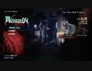 【DMC5】DMDノーダメ・Sランク　Part4