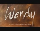 映画『Wendy』予告編