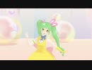 【MMDフーファン】ゼリーで「えれくとりっく・えんじぇぅ」