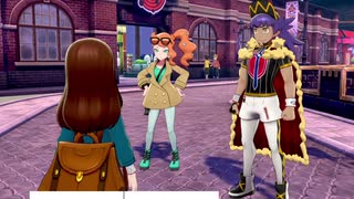 軽い縛りと初見でポケットモンスターソード＆シールド【剣編】part34。