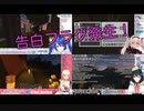 【聖徳太子向け】4画面同時に見る、まおまおのタイミング「プレミ」マイクラ【魔使マオ】