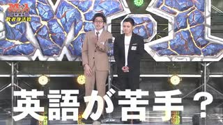 英語の学び方