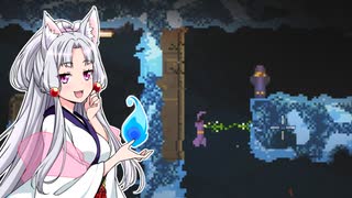 【Noita】 ちゅわぁ MAG9 【VOICEROID】