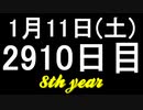 【1日1実績】コードヴェイン　#7【Xbox360/XboxOne】