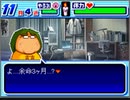■ サクセス風アレンジ ■キモオタ 「よ....余命3ヶ月...?」