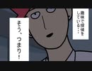 【日常の謎】星に願いを・・・【VTuber】